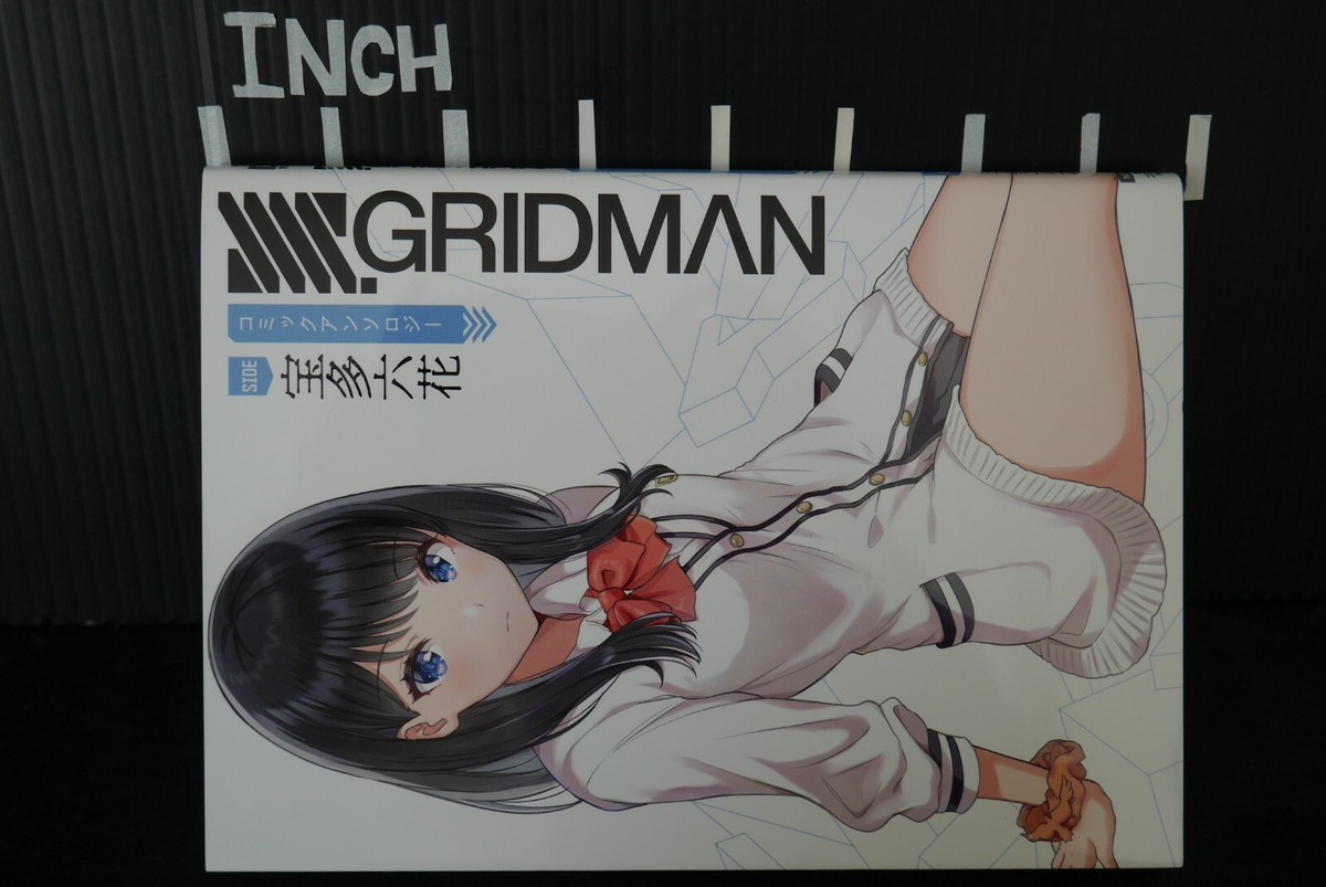 JAPAN SSSS.Gridman Comic Anthology Side: Takarada Rikka | eBay