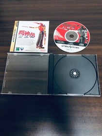 Lot2 SEGA SATURN TOHSHINDEN (URA, S) set sega takara JAPAN SS Japan 1995 