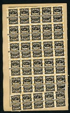 VINTAGE "THE COMPANY STORE" CUMBERLAND, WISCONSIN TRADING STAMP PAGE 60 STAMPS