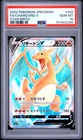 2022 POKEMON JAPANESE SWORD & SHIELD STAR BIRTH #102 FULL ART/CHARIZARD V PSA 10