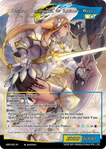 Arcana: Holy Protector // Arcana: Archangel of Radiant Waves (ABC-002 JR) [Arca - Picture 2 of 2