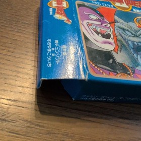 Dragon Quest II Famicom Box & Manual Only No Cartridge EFC-D2 Enix