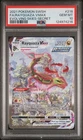 Pokemon Rayquaza VMAX Evolving Skies Secret Full Art #218 PSA 10 Gem Mint