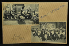 Photo Military Parade, Kyiv, 1945 (Ugrinovych)