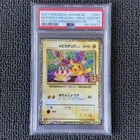 Pokemon TCG Birthday Pikachu 007/025 25th Anniversary Japanese PSA 10 GEM MINT