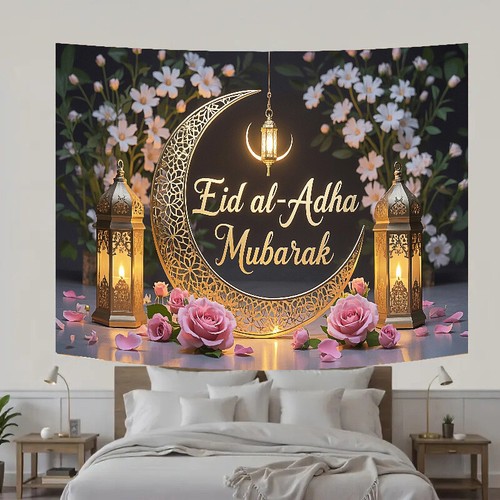 Sfondo Eid Mubarak cabina famiglia servizio fotografico sfondo musulmano forniture Ramadan - Foto 11 di 19
