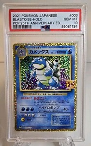 Blastoise 25th Anniversary Psa 10 | eBay Blastoise 25th Anniversary Psa 10 | eBay