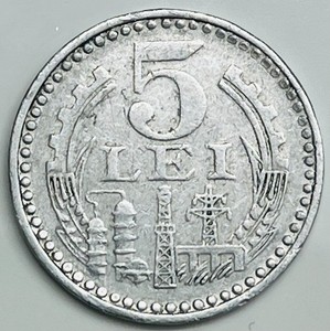 1978 Romania 5 Lei KM# 9 Circulated Condition