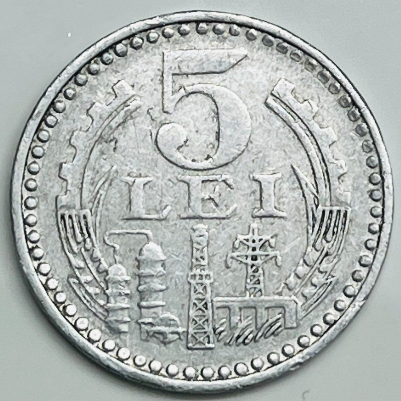 1978 Romania 5 Lei KM# 9 Circulated Condition