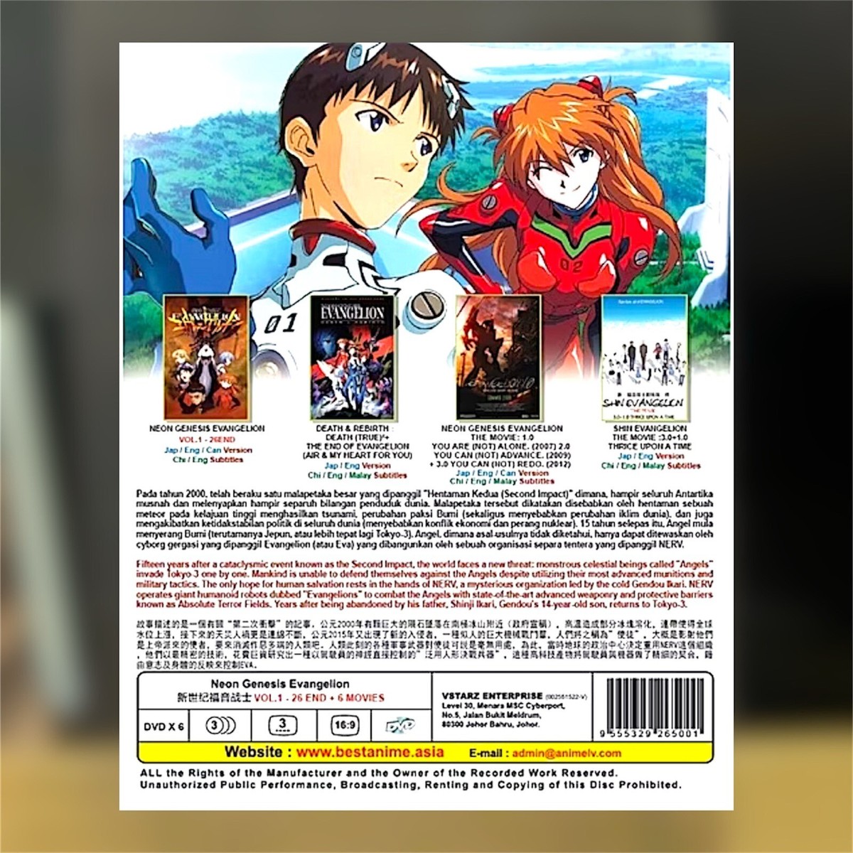 Shinji Ikari Evangelion English Dub ANIME NEON GENESIS EVANGELION