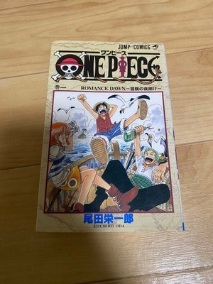 ONE PIECE Vol.1 1st Print 1997 Version Eiichiro Oda Manga Comic