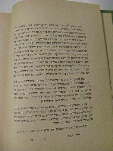 V 1 Fargangeneh Velten R' Joel Yoel Teitelbaum Satmar yiddish פארגאנגענע ועעלטן - Imagen 6 de 13