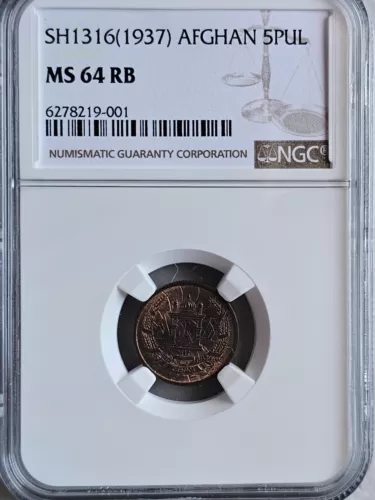 Afghanistan 5 Pul SH1316(1937) NGC MS 64 RB