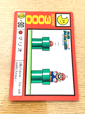 Mario Card Super Mario World Card No.23 Nintendo From Japan MAR-49