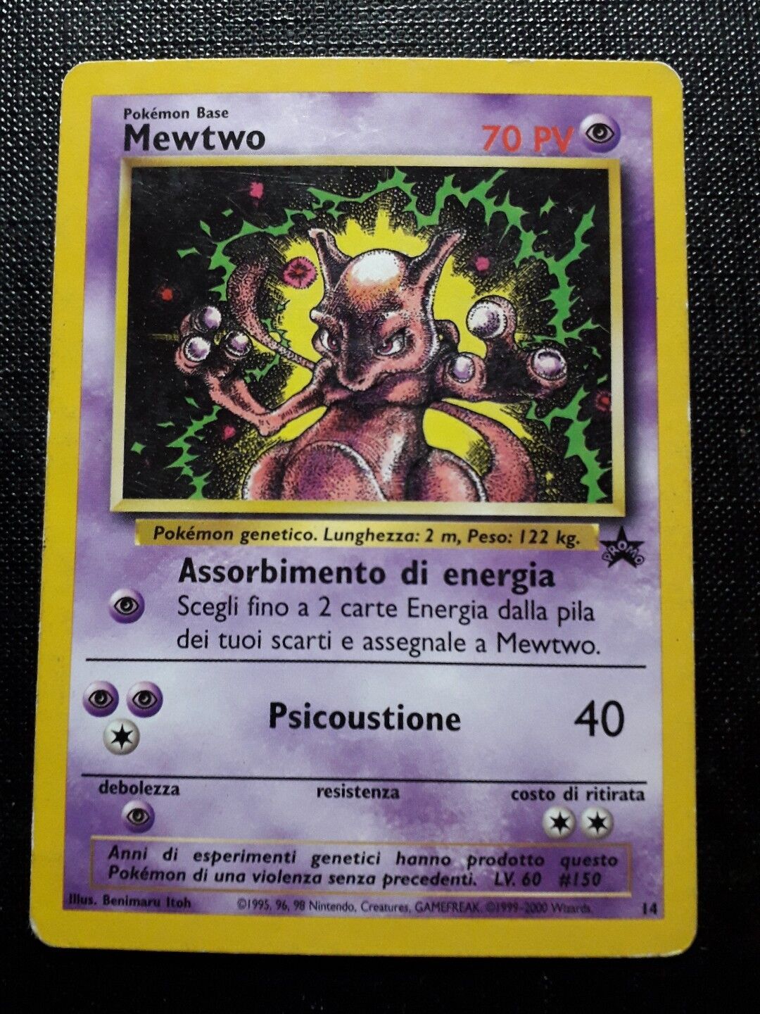 Mewtwo - Pokemon Card - Promo Set #14