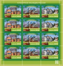 Russia 2024 Dacha. Museum-Reserve.  Penates Estate Museum (MNH OG **) M/Sheet