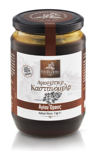 Greek Natural Forest Raw Rare Honey Food Chestnut Honey 1 Kg FREE SHIP