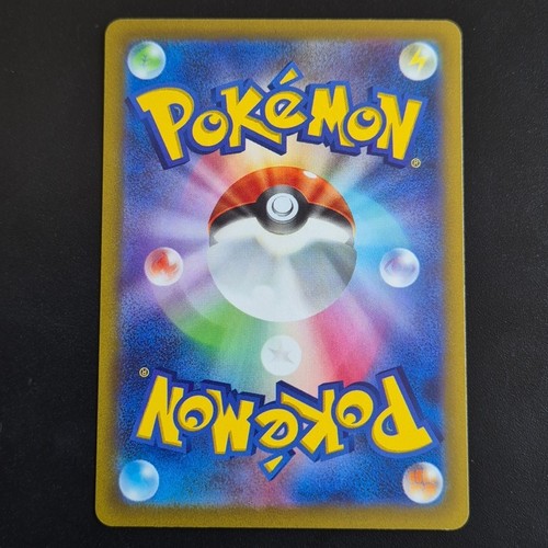 Mew V 053/172 S12a: Vstar Universe Holo (Japanese) Pokemon TCG Cards NM #A - Picture 2 of 10