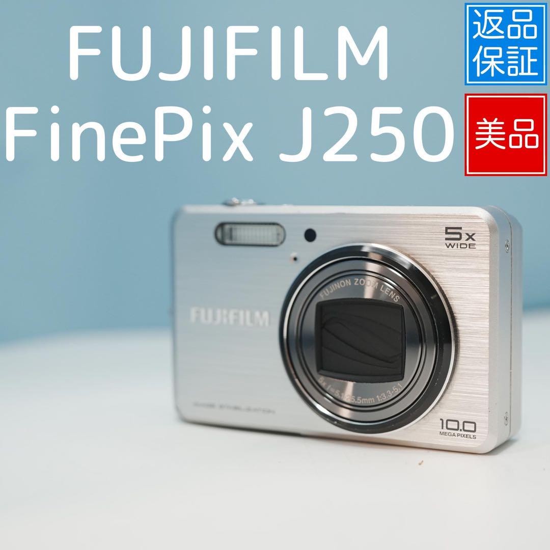 FUJIFILM FinePix J250 デジカメ 美品 a4293 FUJIFILM FinePix J250 シルバー デジカメ 動作確認済み - メルカリ