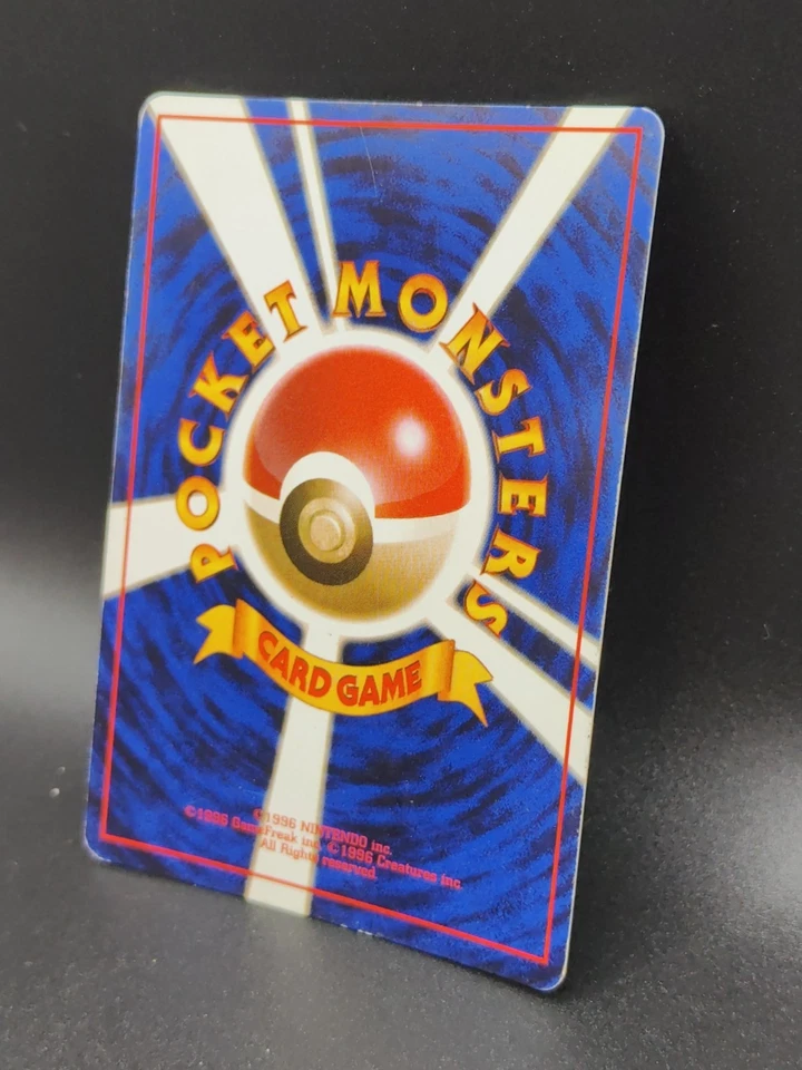 Gengar Mystery of the Fossils Holo (Japanese) (MP) - Image 4 of 4