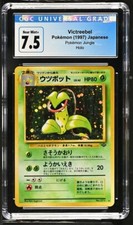 CGC 7.5 1997 Pokemon Jungle Victreebel Holo Rare JAPANESE PSA Graded Card Base