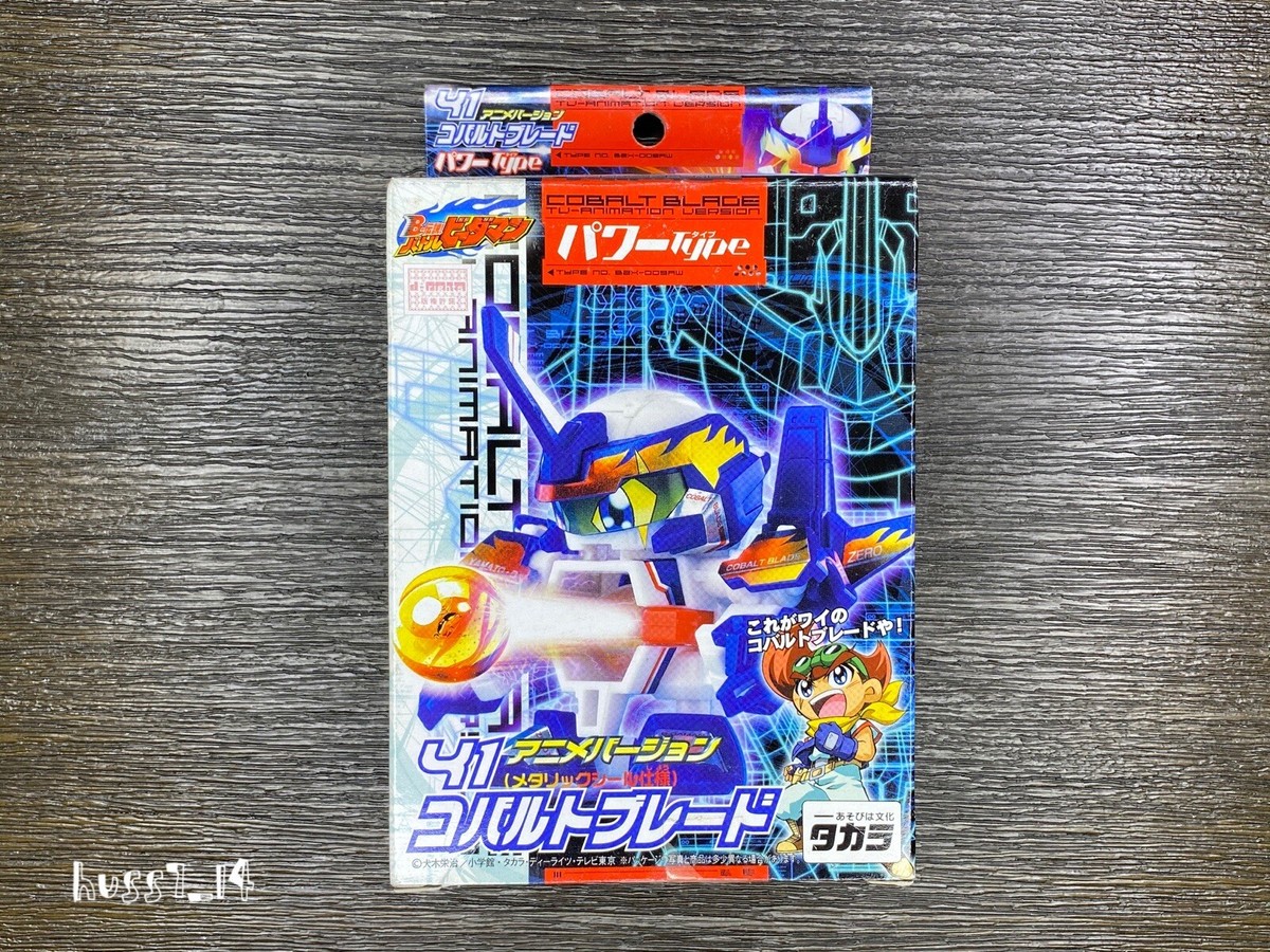 Battle B-Daman Zero 2 - Cobalt Saber Fire 84 Takara Tomy