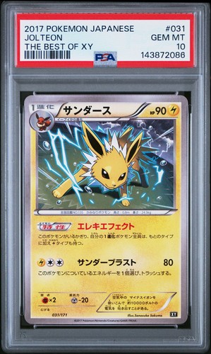 PSA 10 Jolteon 031/171 The Best of XY Japanese Graded Pokemon Card 2017