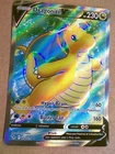 FULL ART Dragonite V ULTRA RARE 076/078 Pokemon GO Holo Foil Holographic