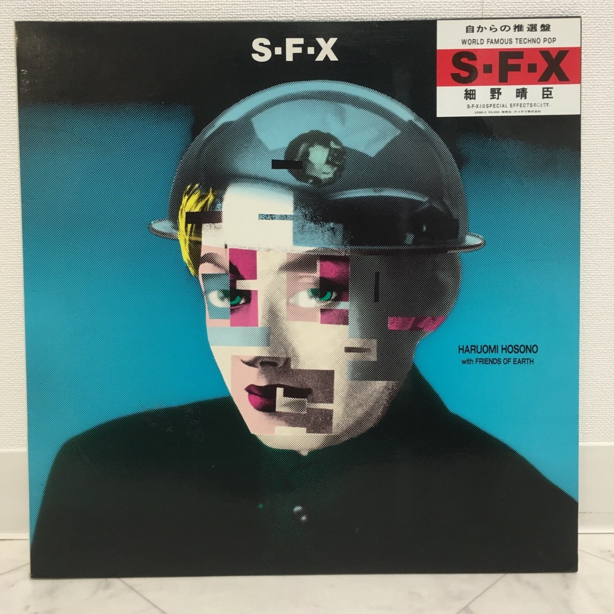 S-F-X HARUOMI HOSONO日本盤レコード美品 HARUOMI HOSONO / S-F-X JAPAN ISSUE LP W/INSERT | eBay