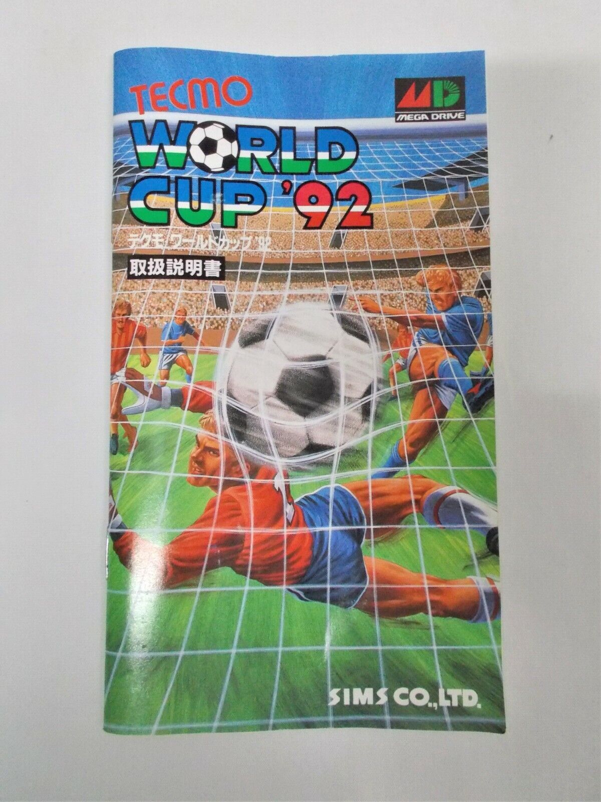 Tecmo World Cup '92