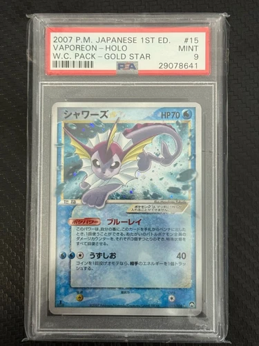 Vaporeon Gold Star PSA 9