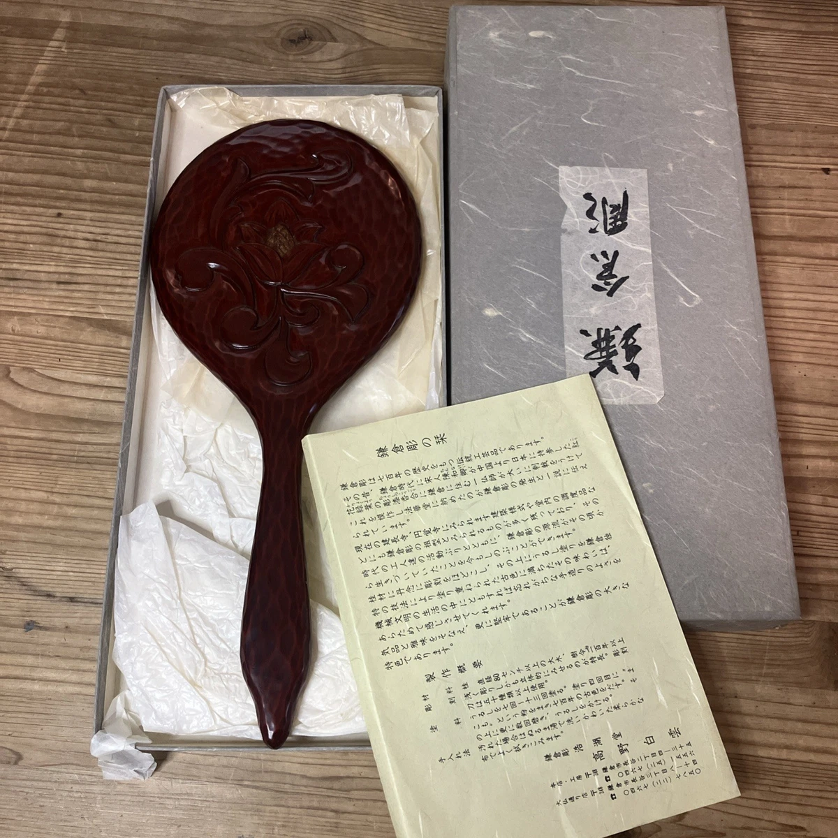 木制老式原装日本古董| eBay
