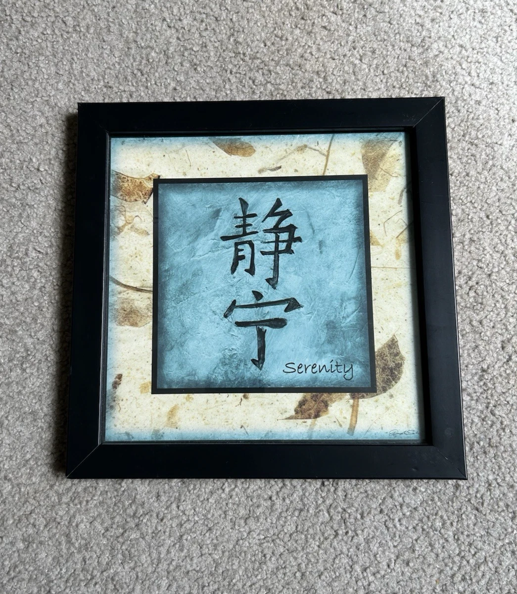 可收藏中国卷轴、书法(1900-现在) | eBay