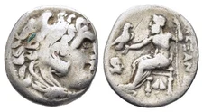 Ancient Greek Silver Drachm - Abydos 336-323 BC - Alexander III 'the Great'