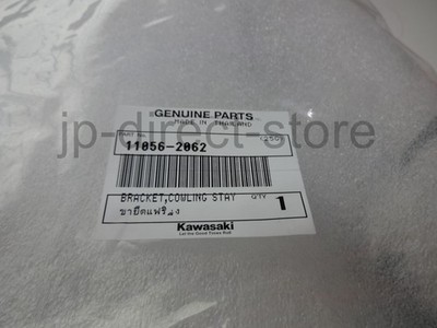 Genuine Kawsaki Ninja 650 Cowling Stay Bracket 11056-2062 F/S