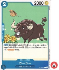 One Piece card OP10-043 Ucy C Japanese Era