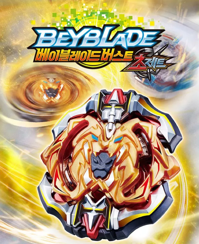 Beyblade burst cheap archer hercules