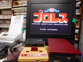 Nintendo Disk System HVC-022 Famicom Disk System Console  Tested Working