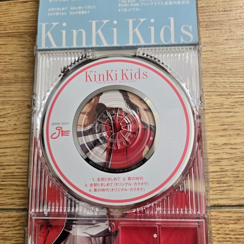 VTG IMPORT: KinKi Kids - 全部だきしめて - 8cm CD Single - JEDN-0005 - 1998 - Picture 5 of 10
