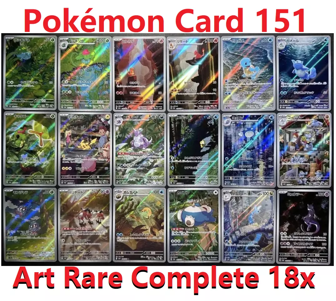 Pokémon Card 151 Art Rare 18x Complete set 166-173/165 AR Pokemon TCG  Japanese