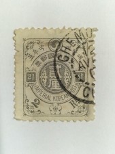 Timbre Corée
