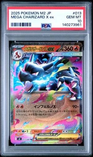 2025 POKEMON JAPANESE INFERNO X #013 MEGA CHARIZARD X EX PSA 10