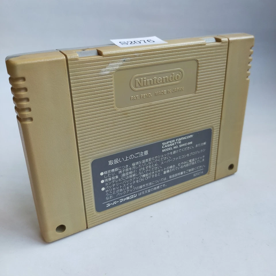 Camel Try Taito pre-owned Nintendo Super Famicom SFC SNES Tested - Image 2 of 4