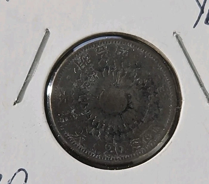 Silver 1909 Year Japanese Coins for sale | eBay
