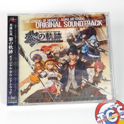 The Legend Of Heroes Kuro No Kiseki Original Soundtrack CD OST Japan Spiel Musik