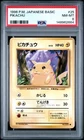 1996 Pokémon Japanese Basic  Pikachu PSA 8 #25 Pocket Monsters Vintage Pokémon