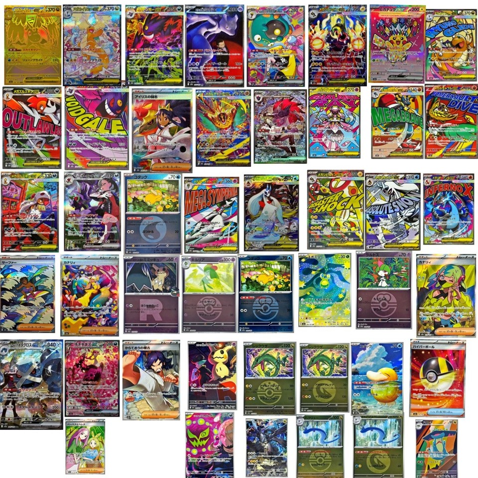 Choose your Mega Dream ex  Pokemon Japanese card TCG Exclusive  - Great Deal