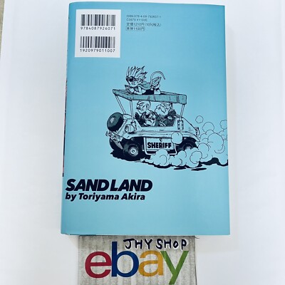 SAND LAND The Complete Version Akira Toriyama From Japan NEW | eBay