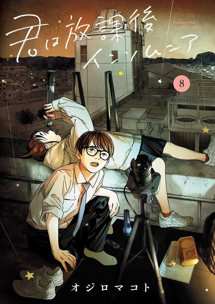 𝐃𝐚𝐢𝐥𝐲 𝐌𝐚𝐧𝐠𝐚 - Kimi wa Houkago Insomnia By Ojiro, Makoto Ongoing  (2019) - (+27 Ch, 3 Vol) Genres: #Seinen, #SliceOfLife, #Romance, #School