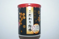 DAISO Cotton Swabs Buds 120pcs Made In Japan